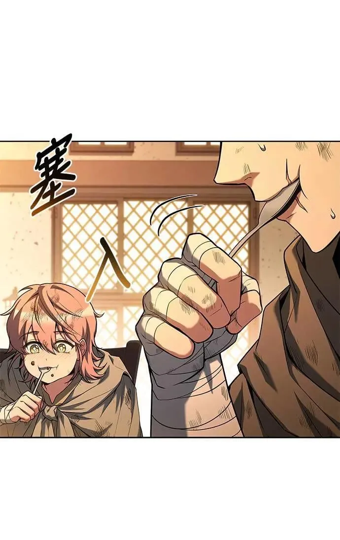 第27话 第17页