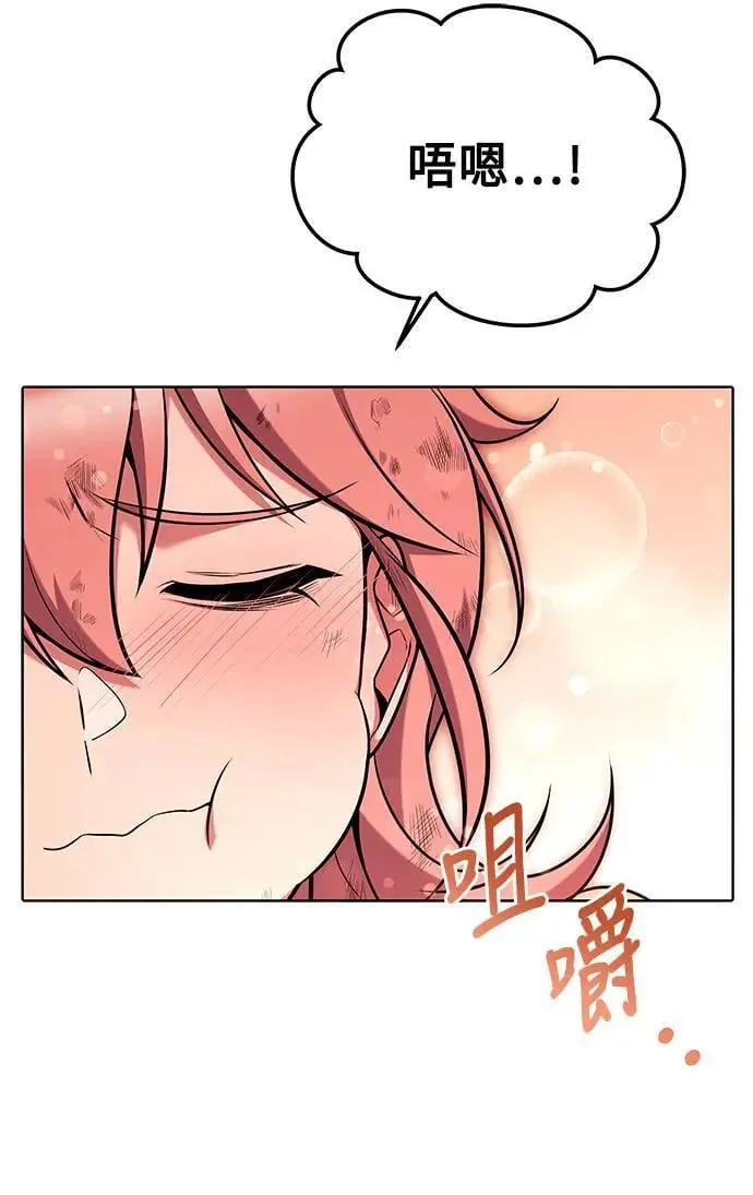 第27话 第18页