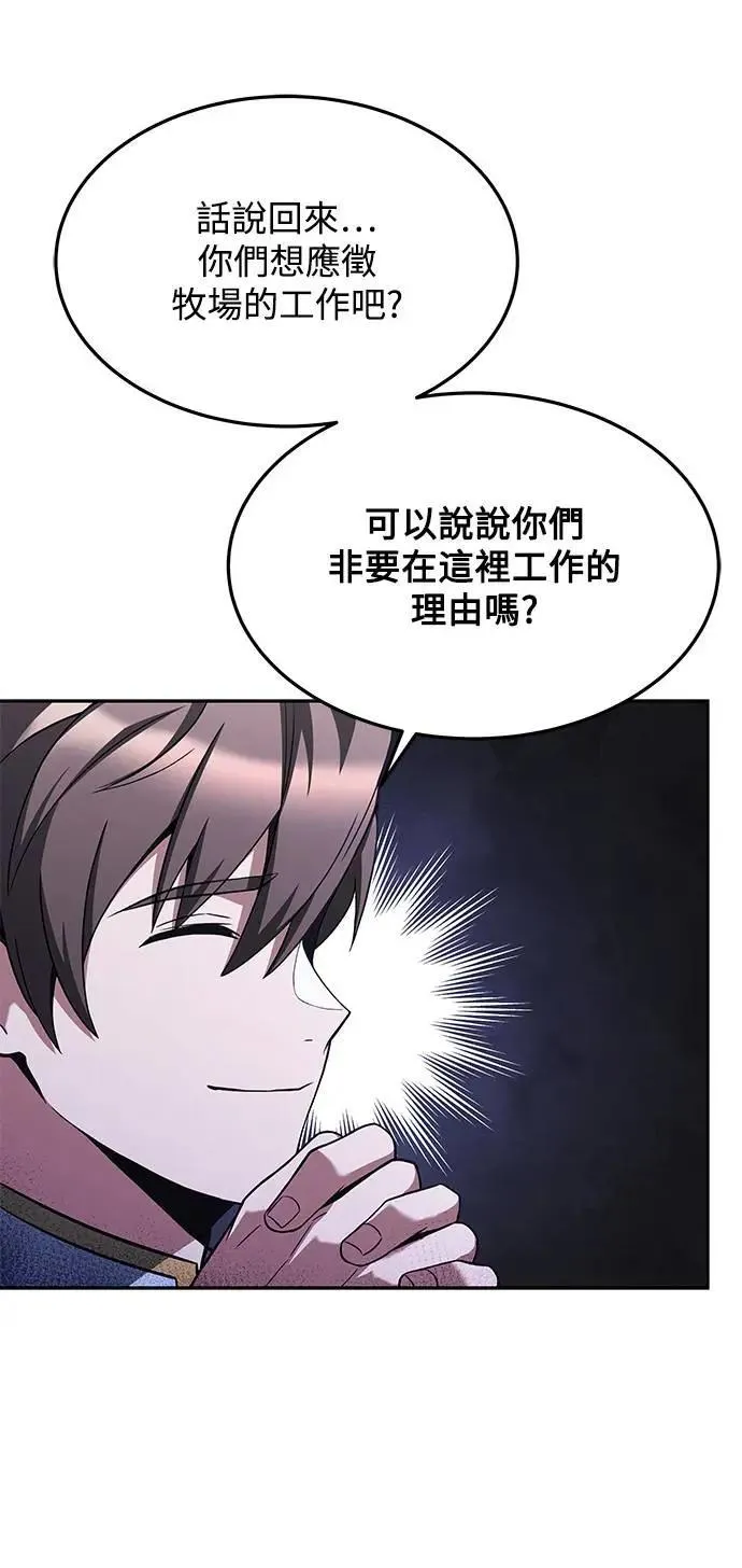 第27话 第22页