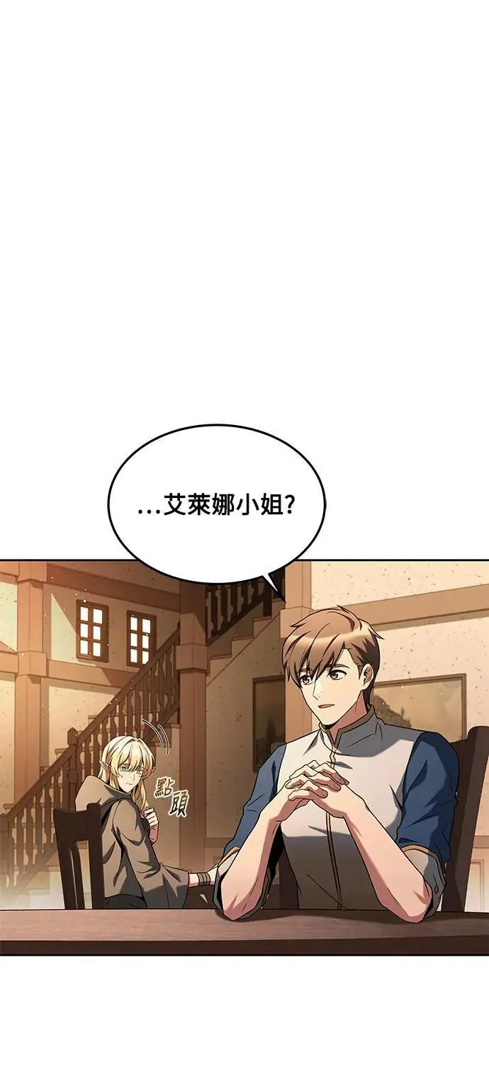 第27话 第24页