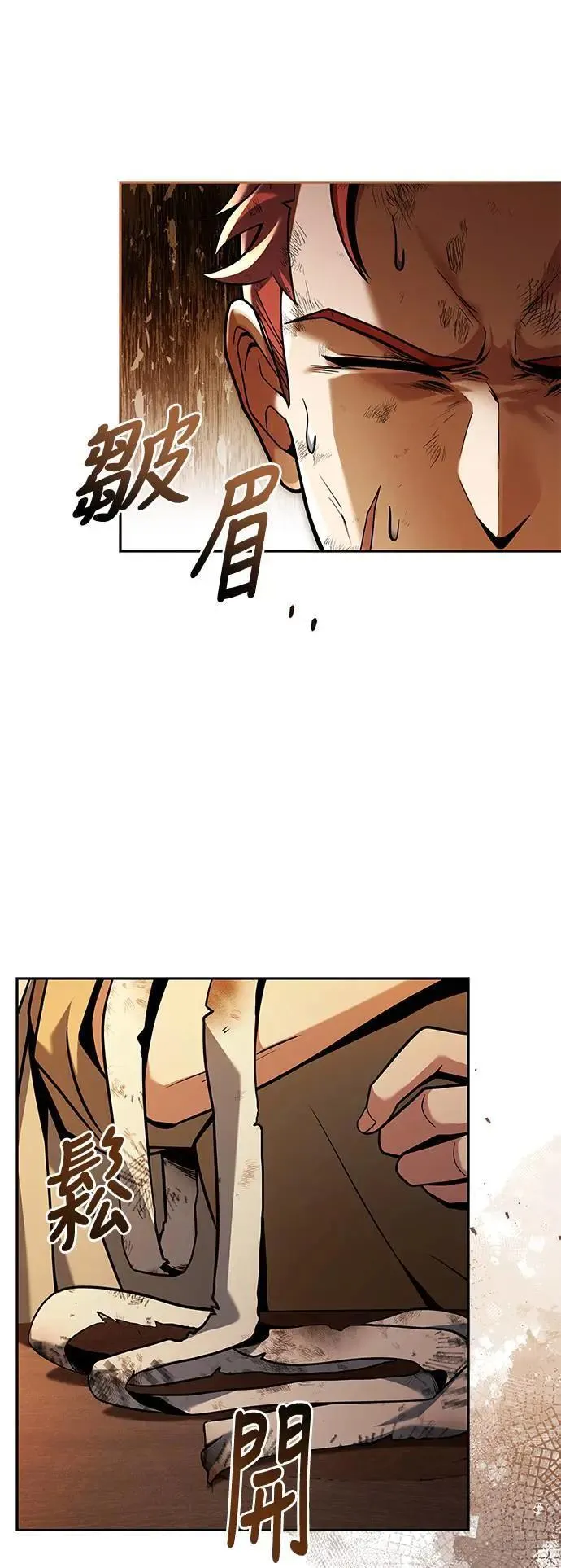 第27话 第29页