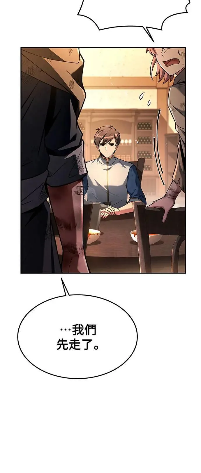 第27话 第36页
