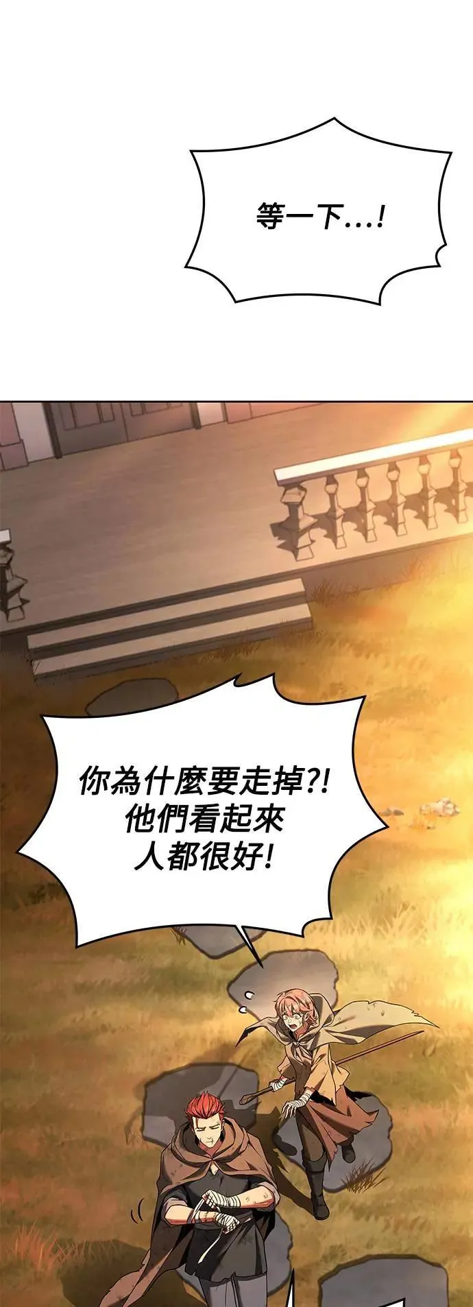 第27话 第37页