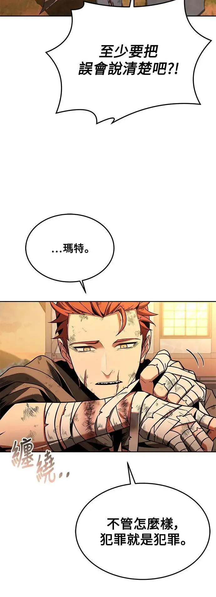 第27话 第38页