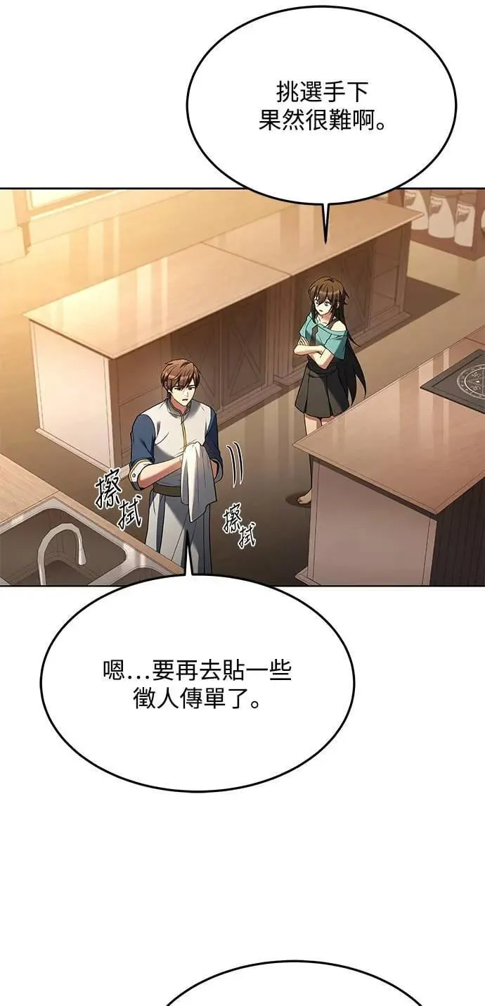 第27话 第47页