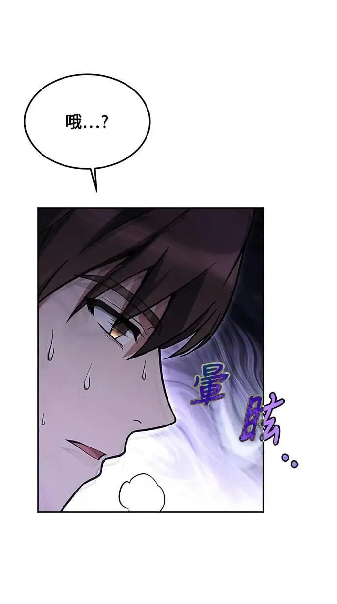 第27话 第53页