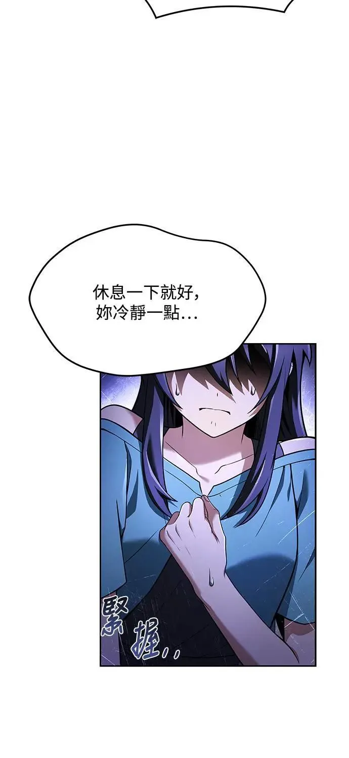 第27话 第66页