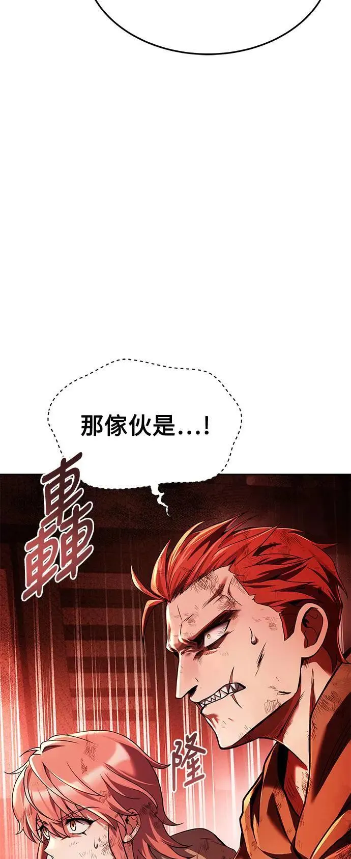 第27话 第83页