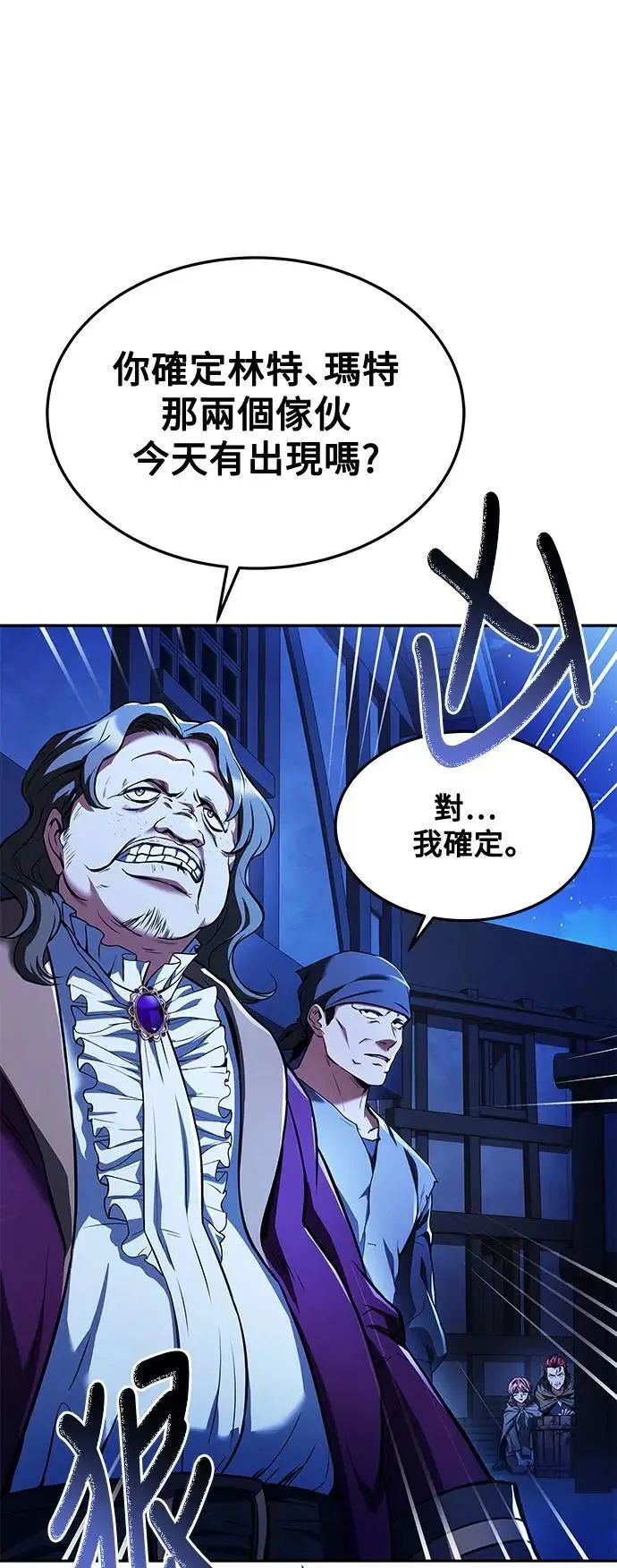 第28话 第1页