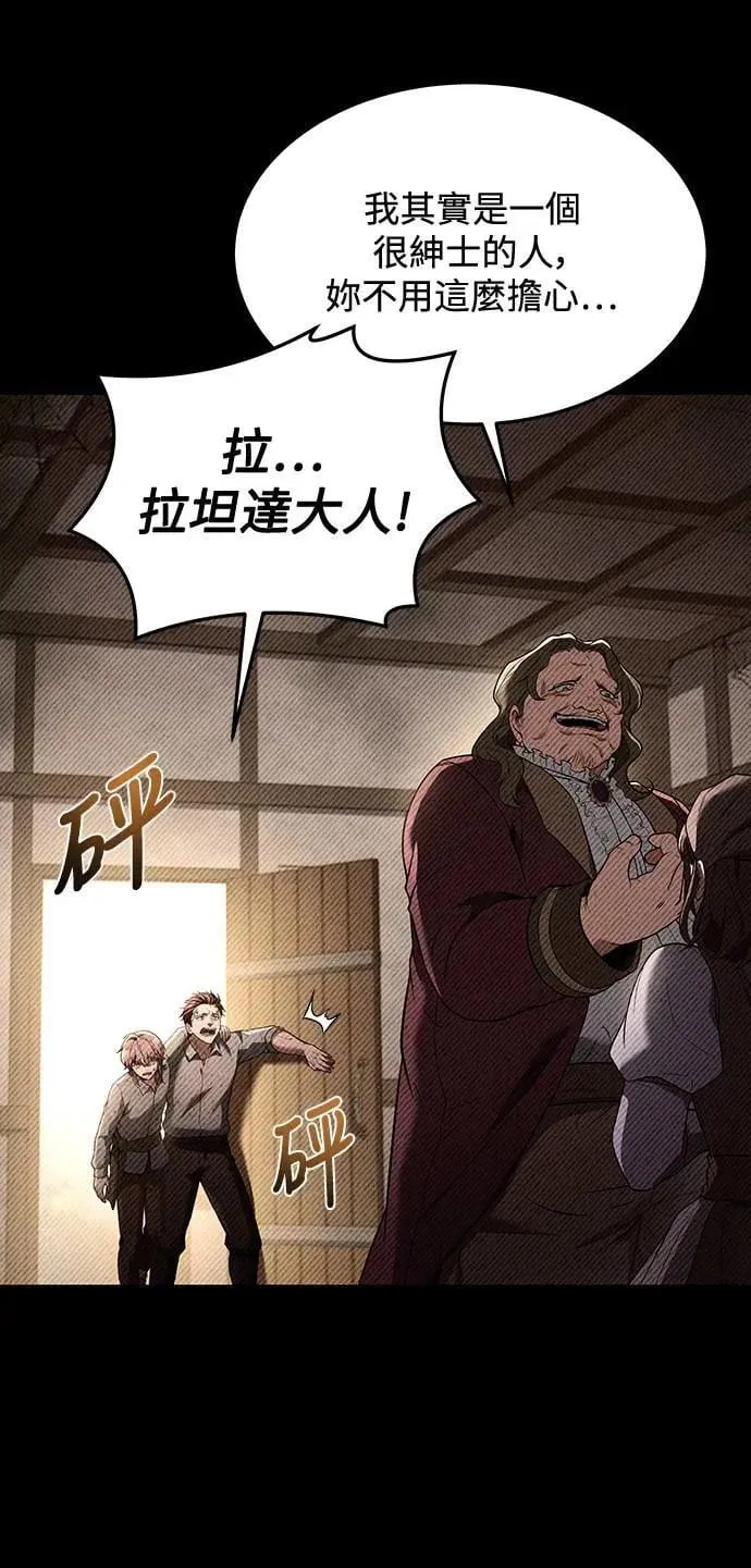 第28话 第12页