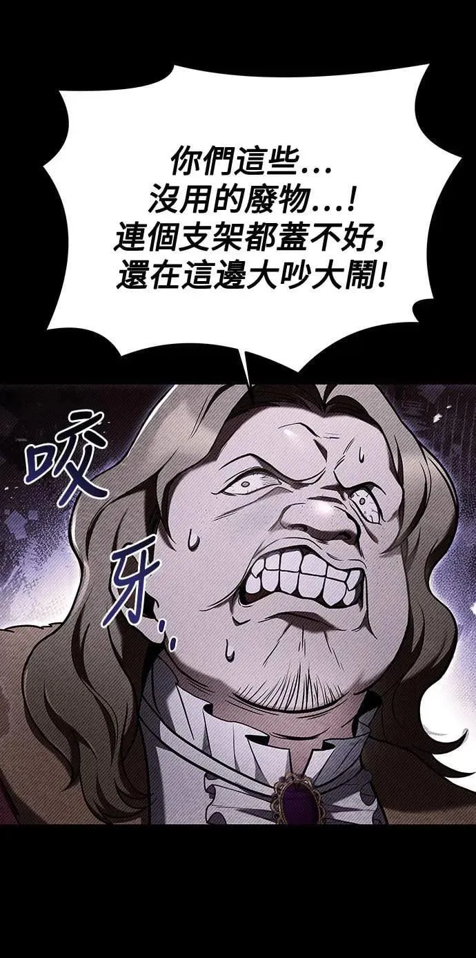 第28话 第15页