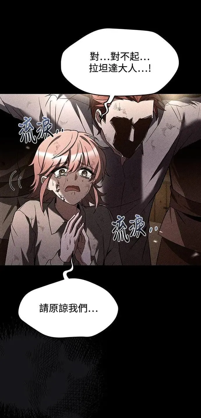 第28话 第21页