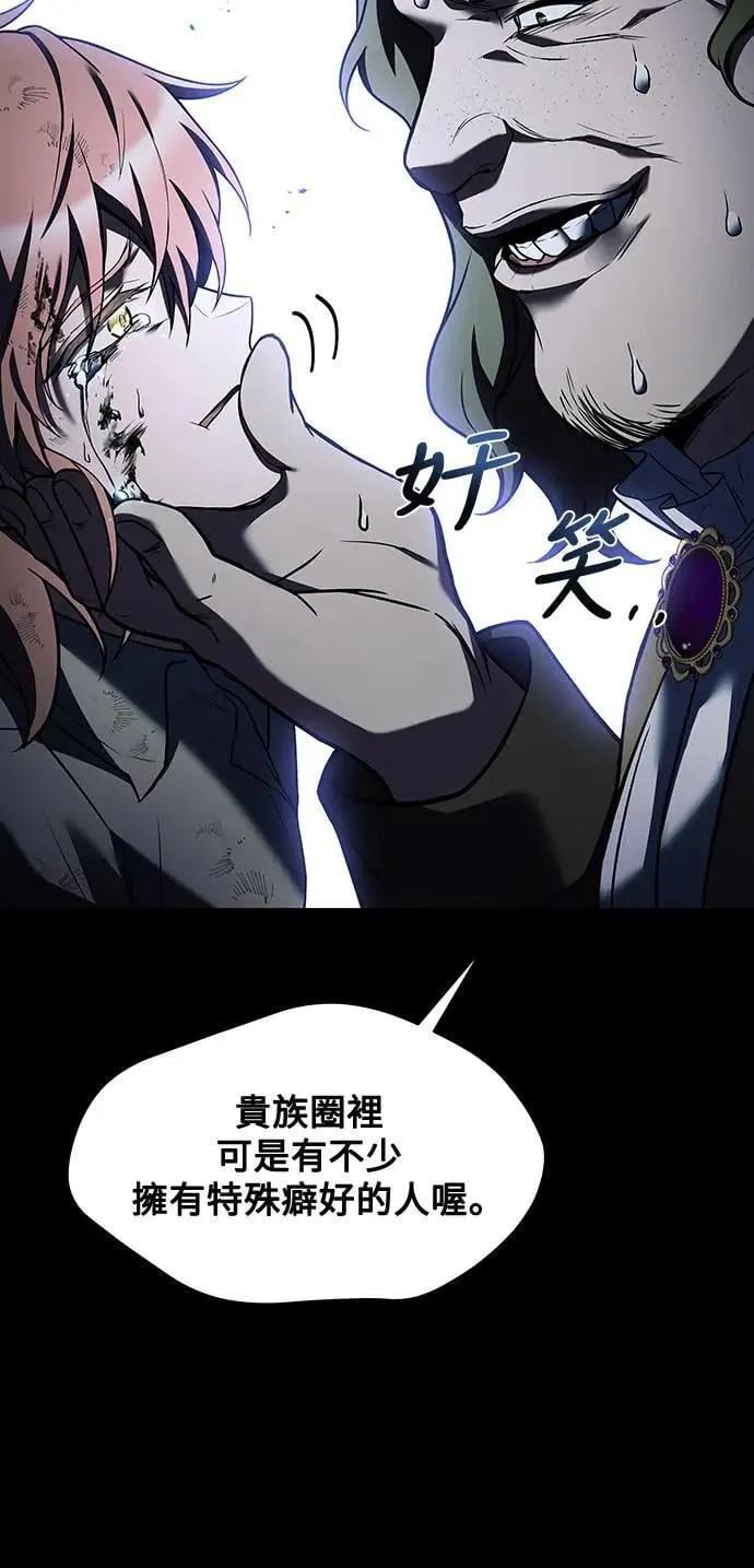第28话 第23页
