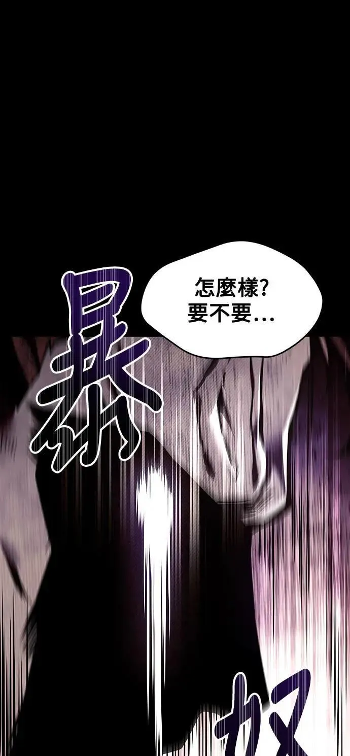 第28话 第24页