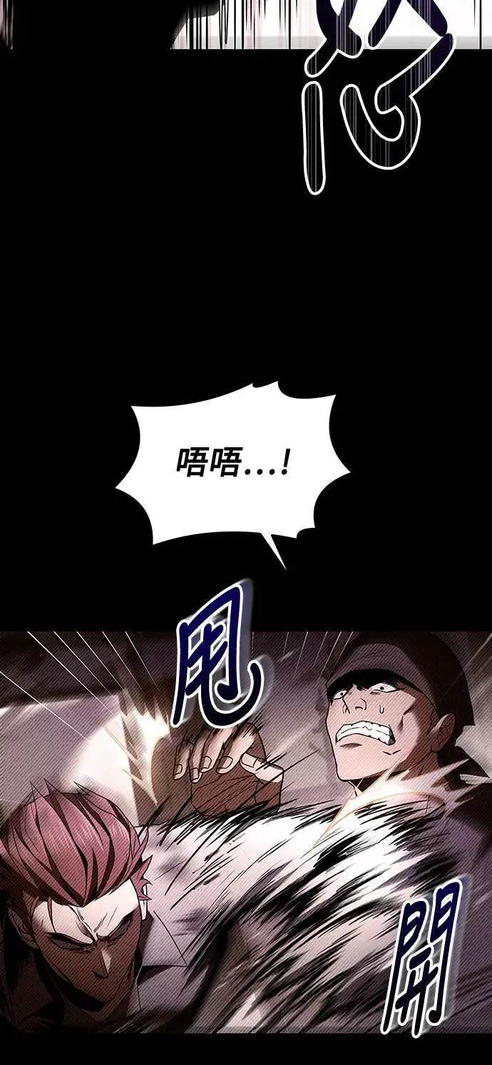 第28话 第25页