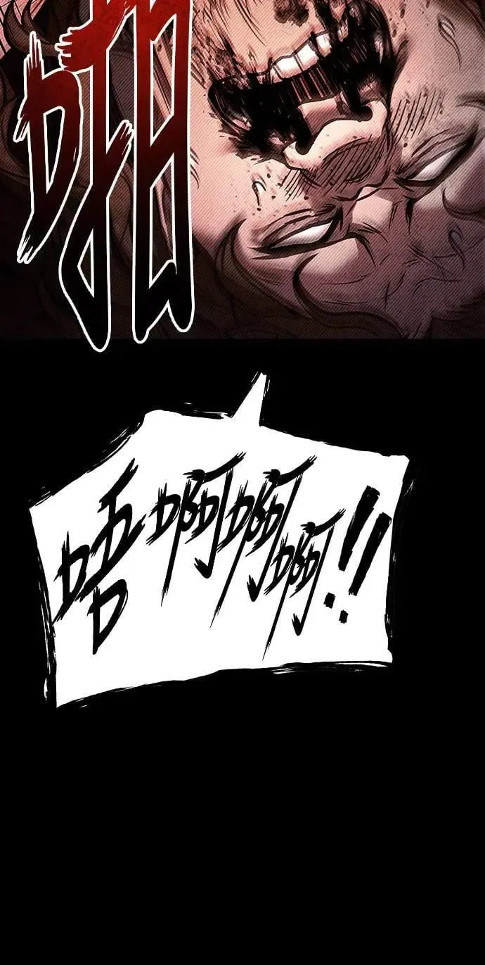 第28话 第28页