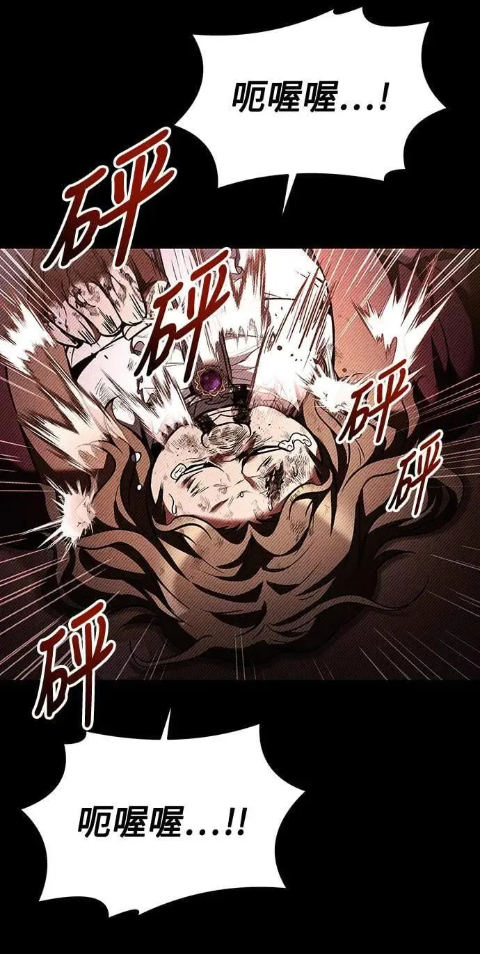 第28话 第29页