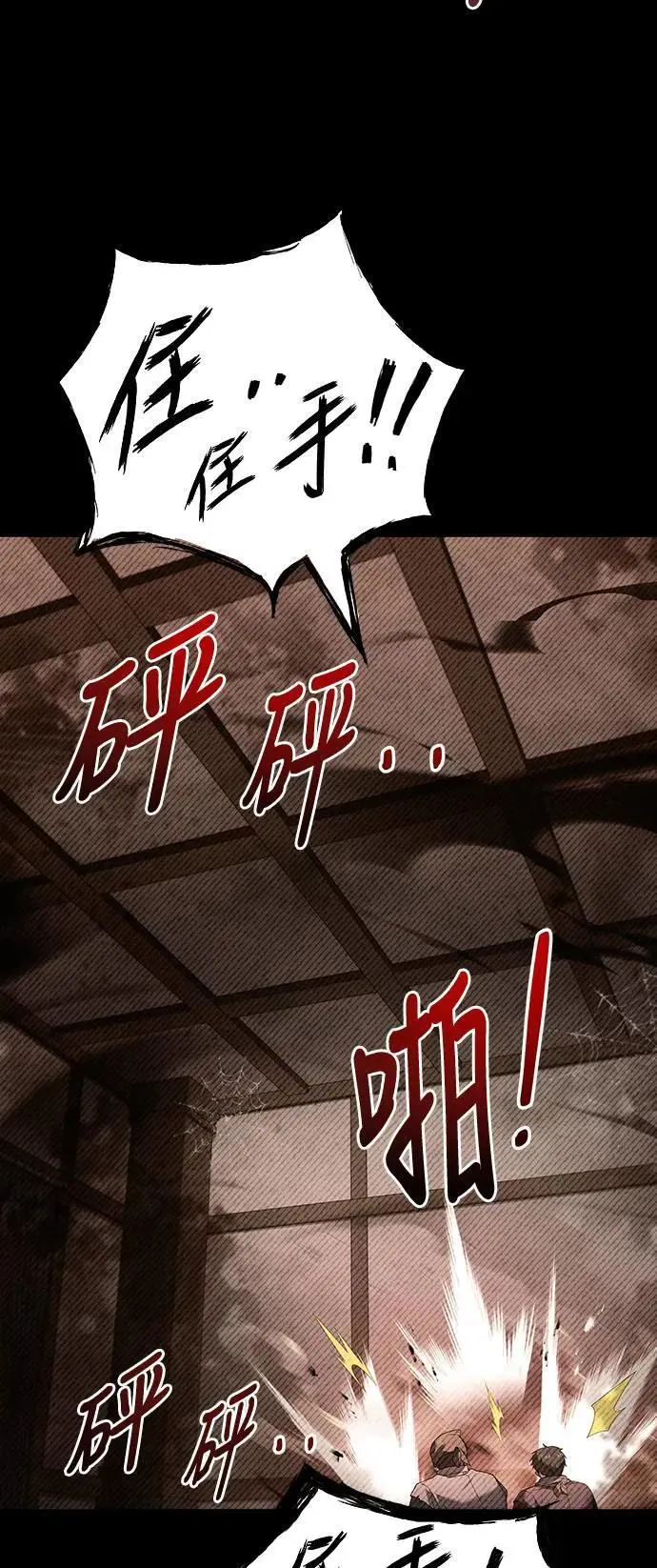 第28话 第31页