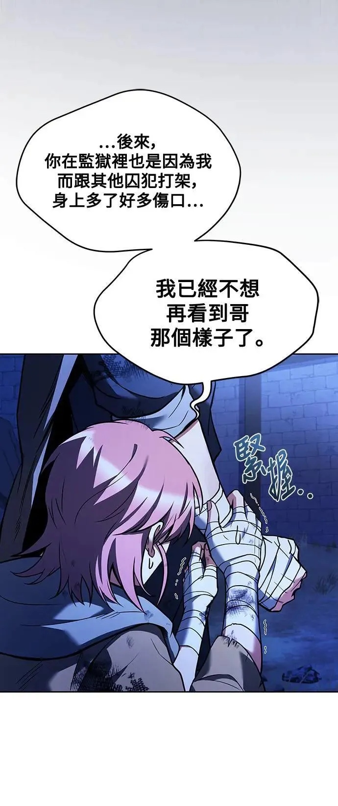 第28话 第33页