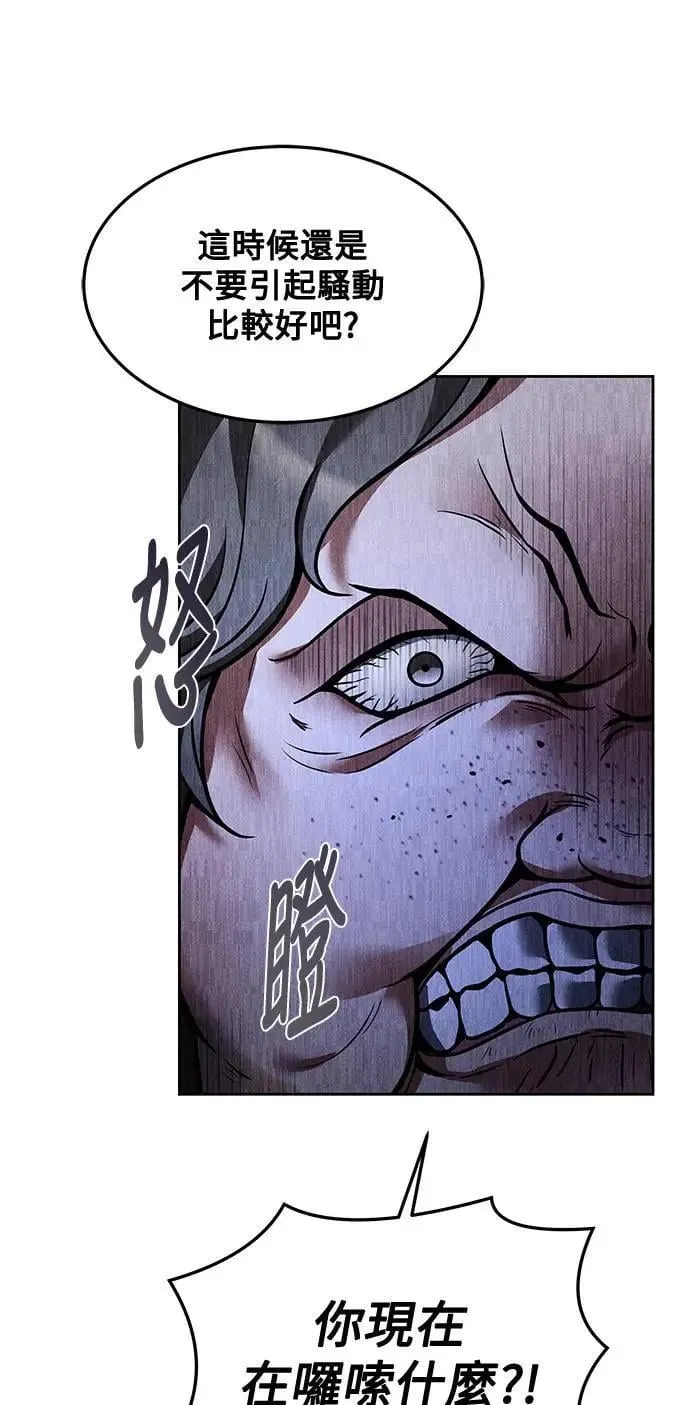 第28话 第39页