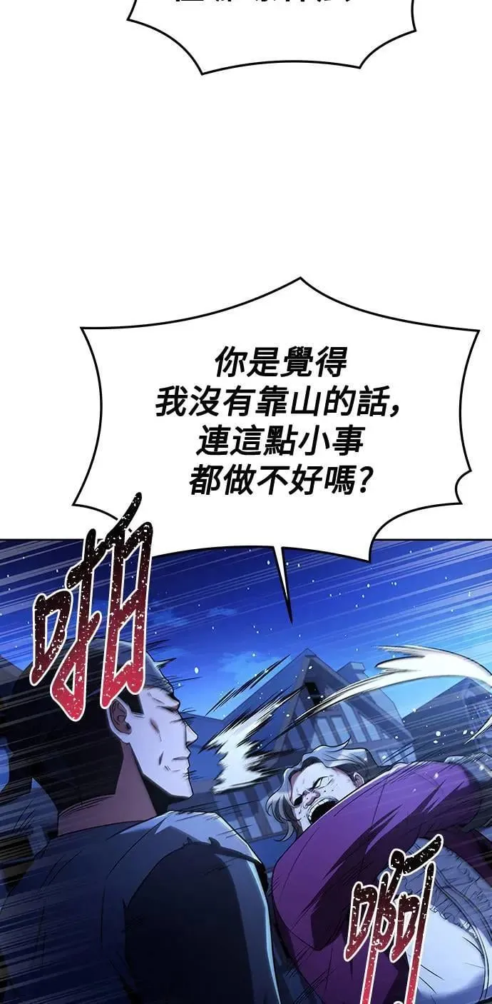 第28话 第40页