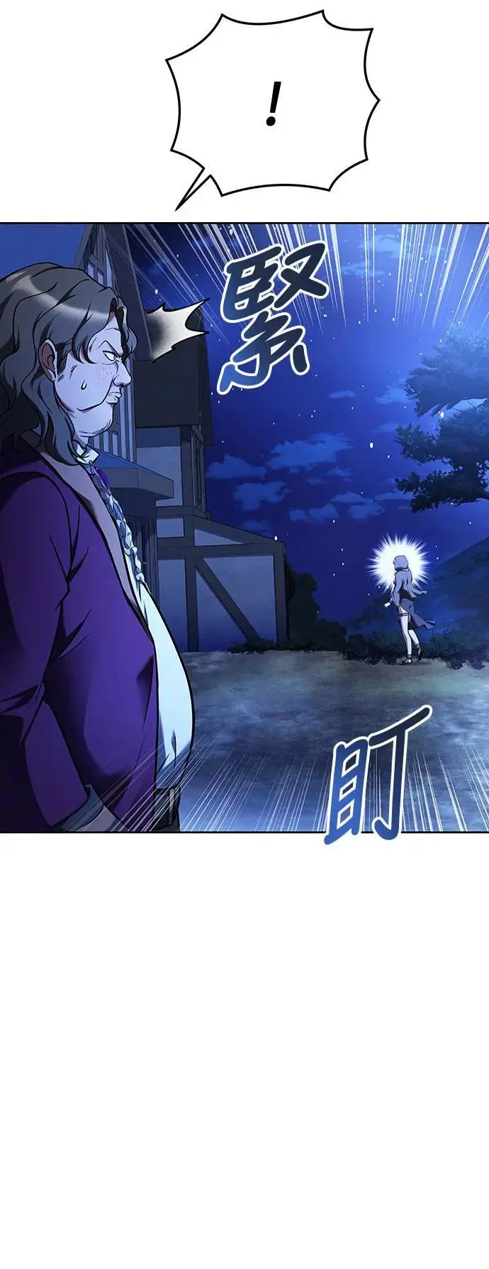 第28话 第43页
