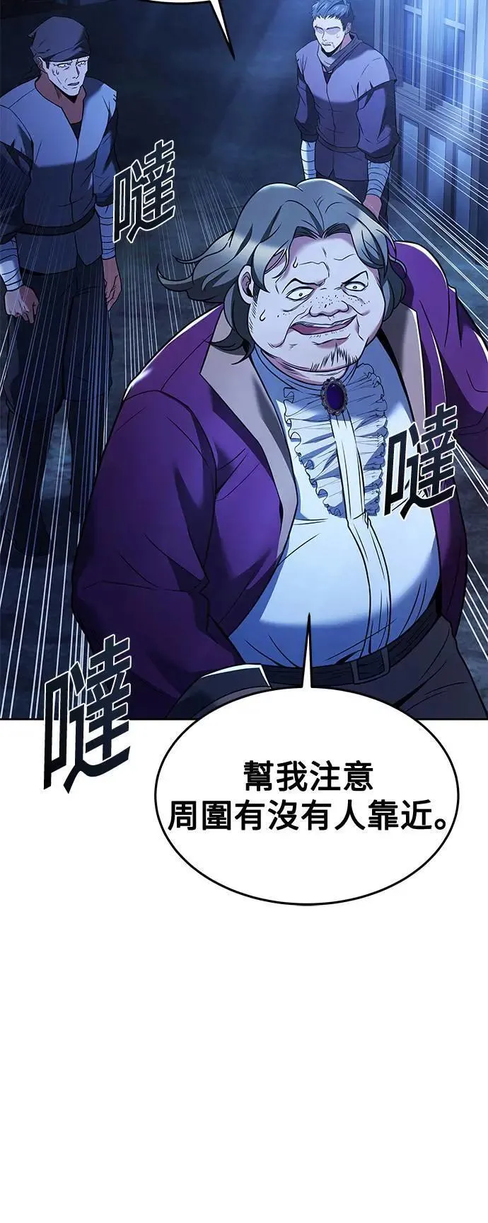 第28话 第46页