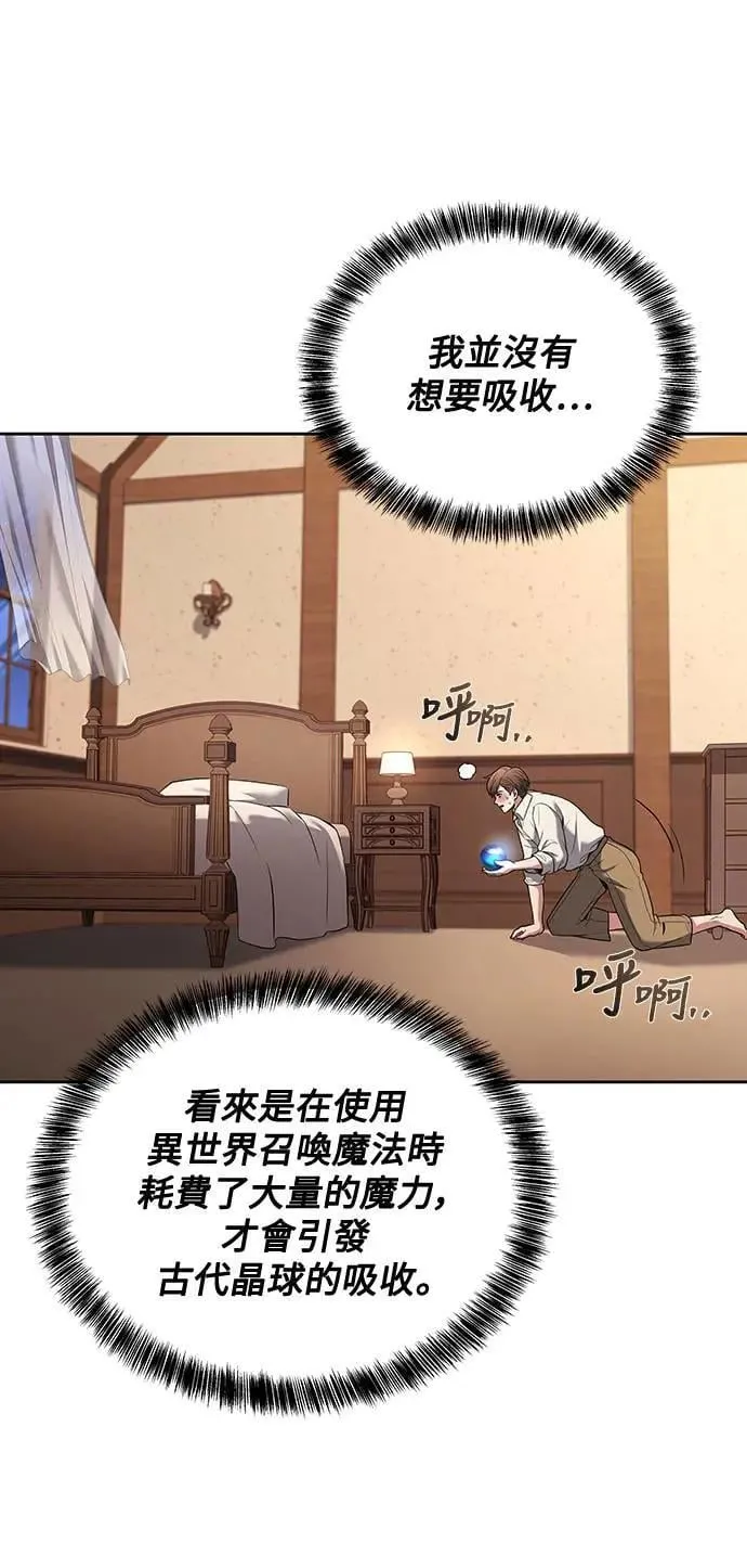 第28话 第49页