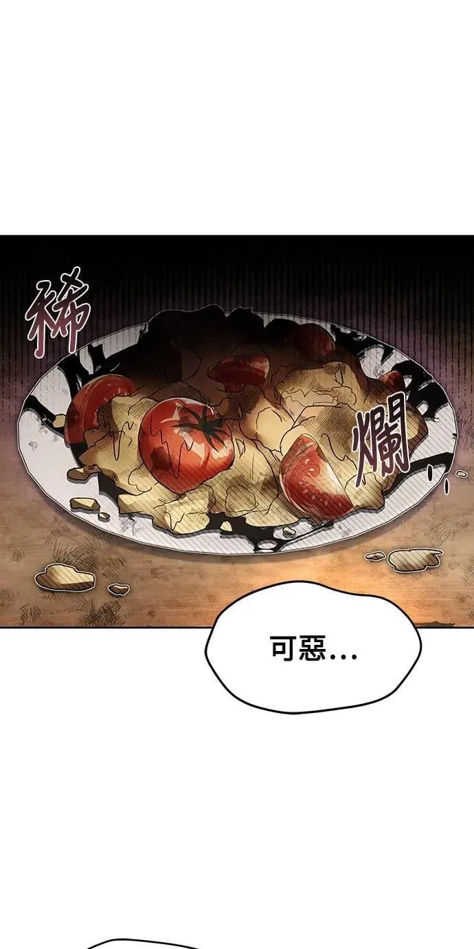 第28话 第55页