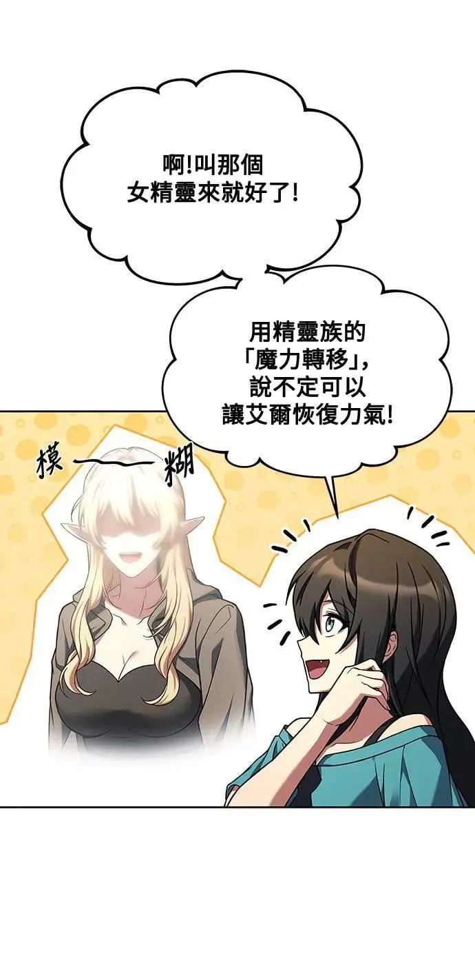 第28话 第58页