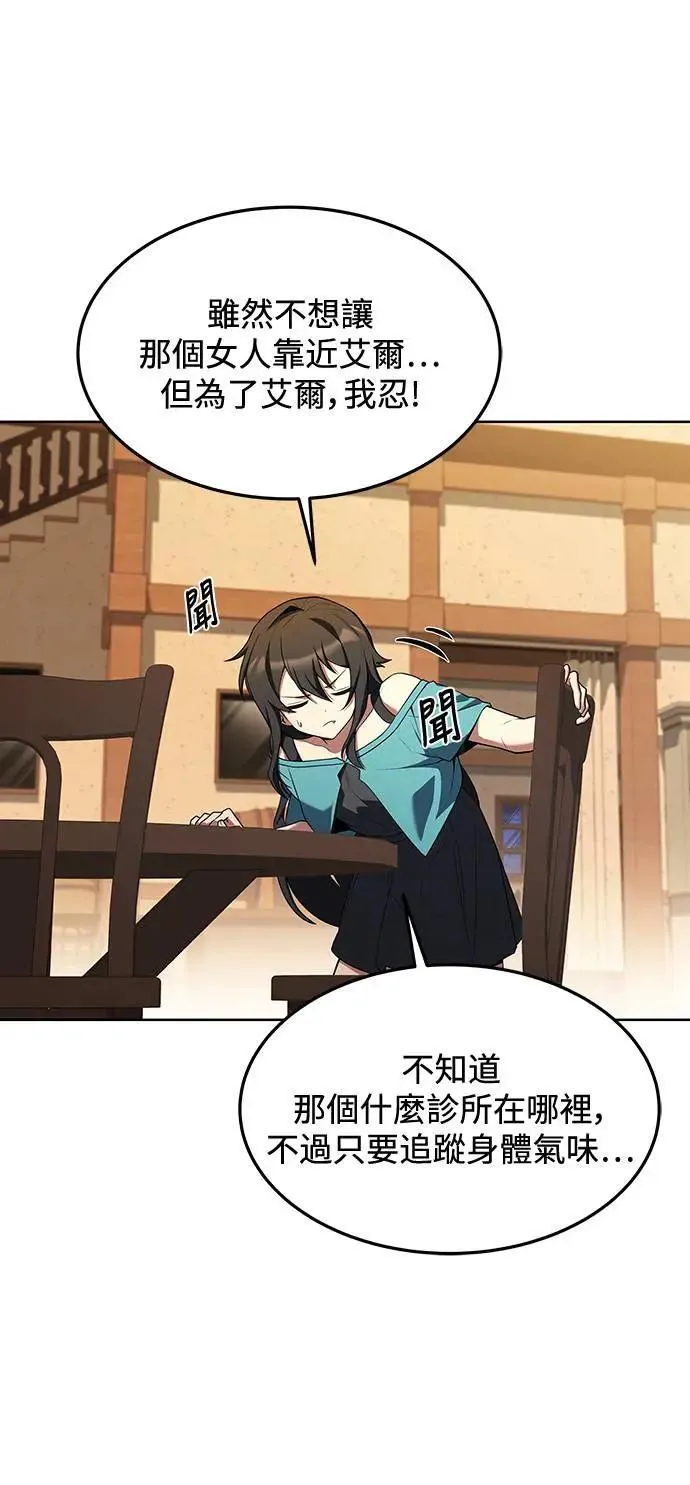 第28话 第59页