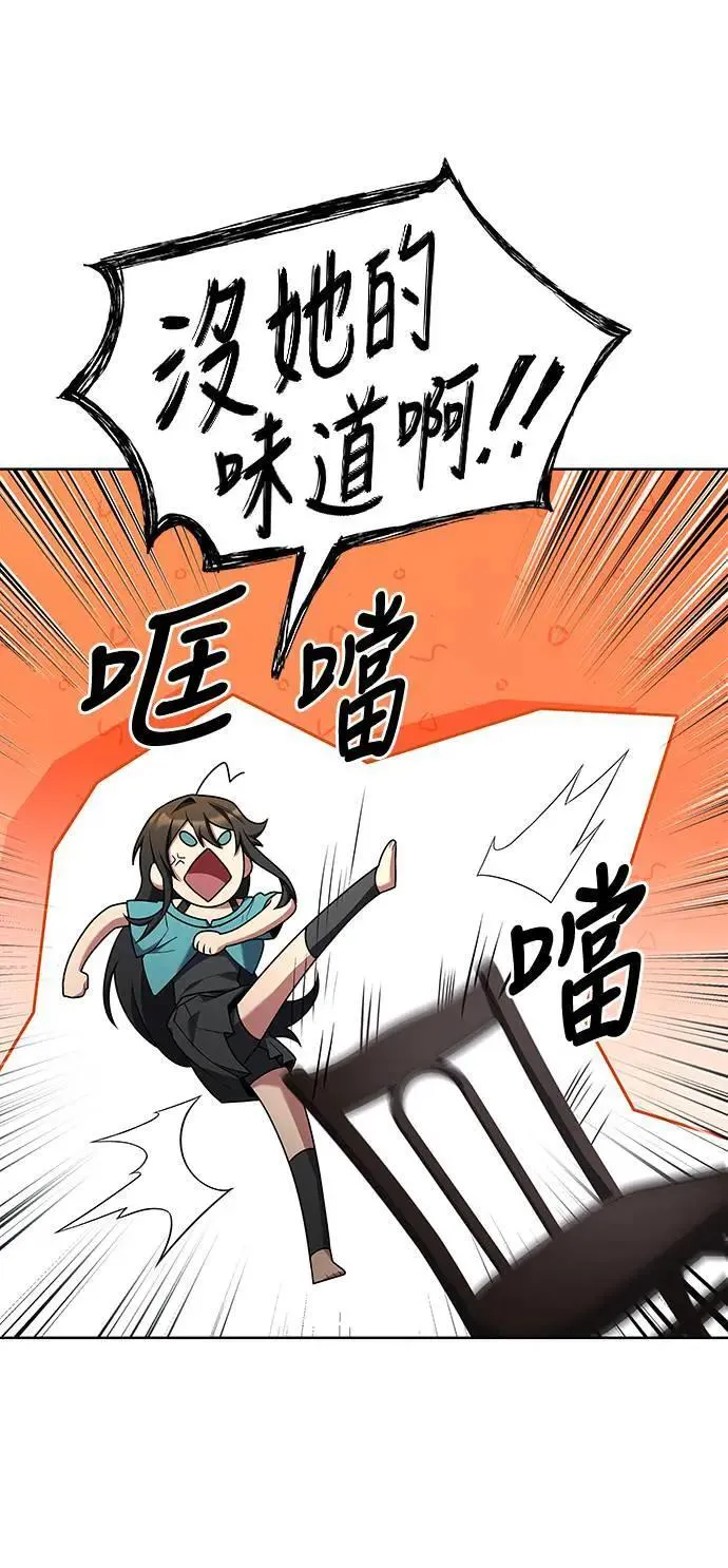 第28话 第60页