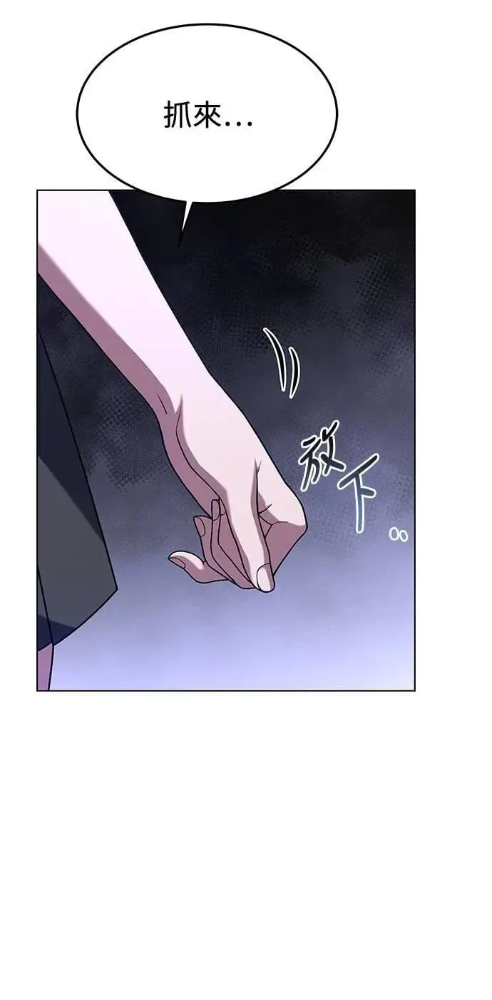 第28话 第62页