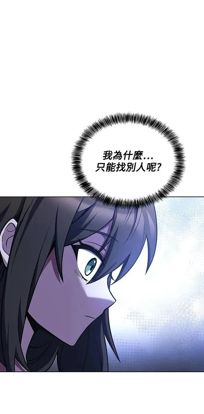 第28话 第63页