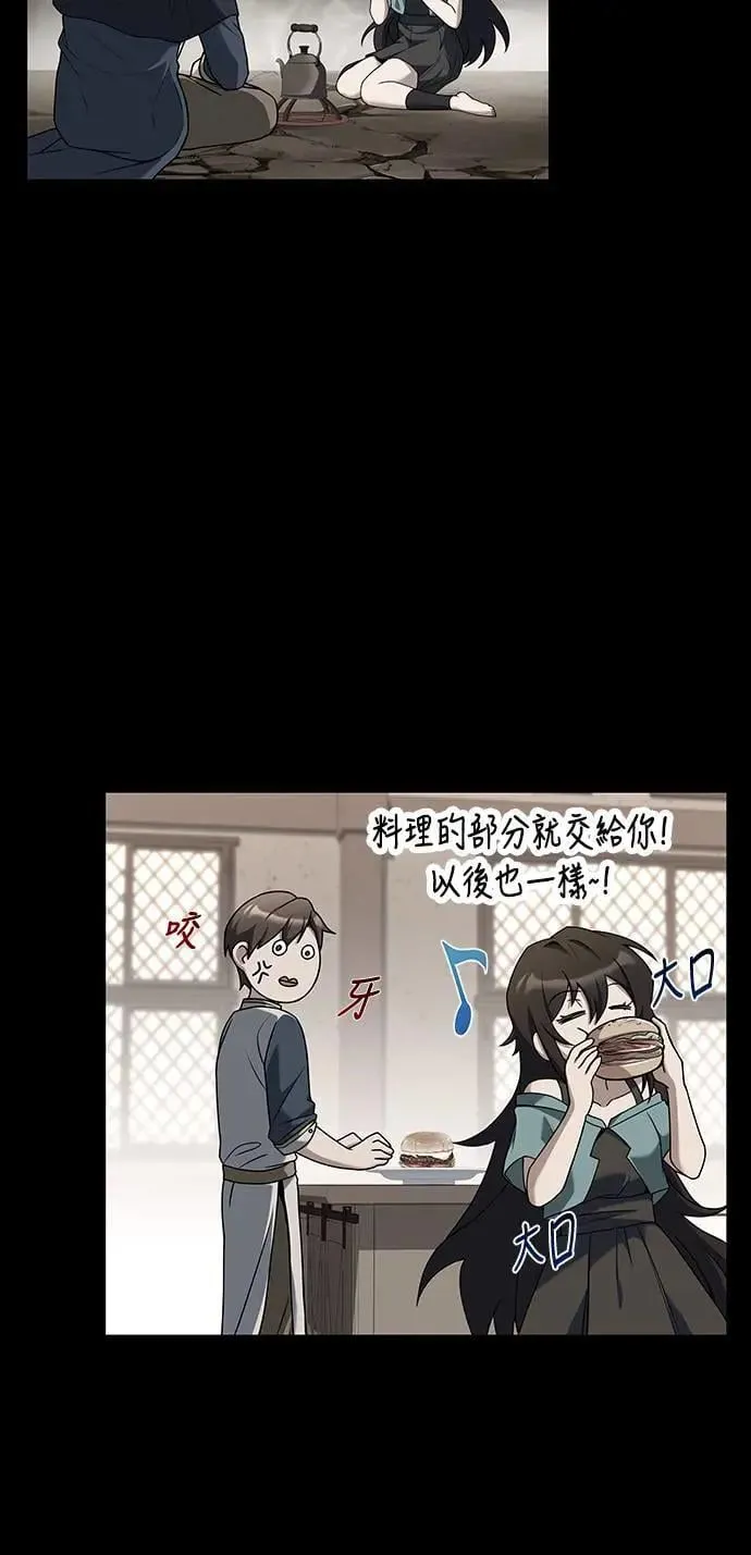 第28话 第65页