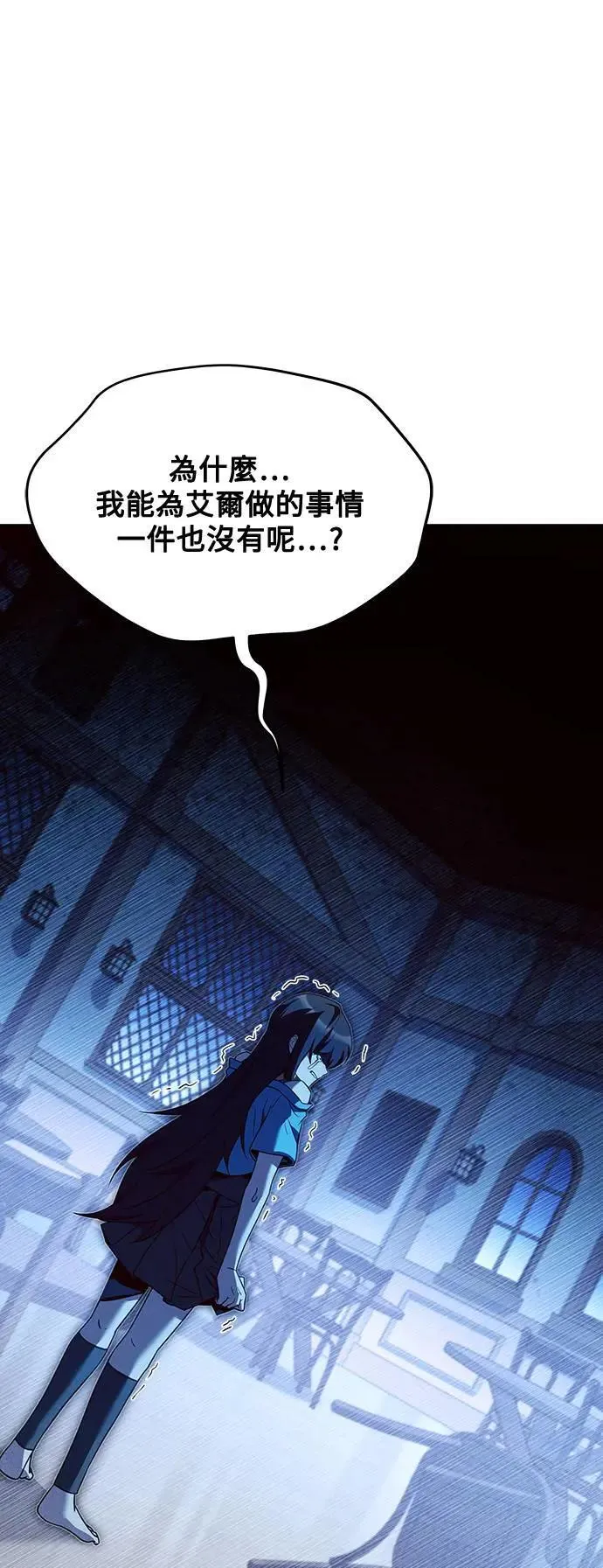第28话 第69页