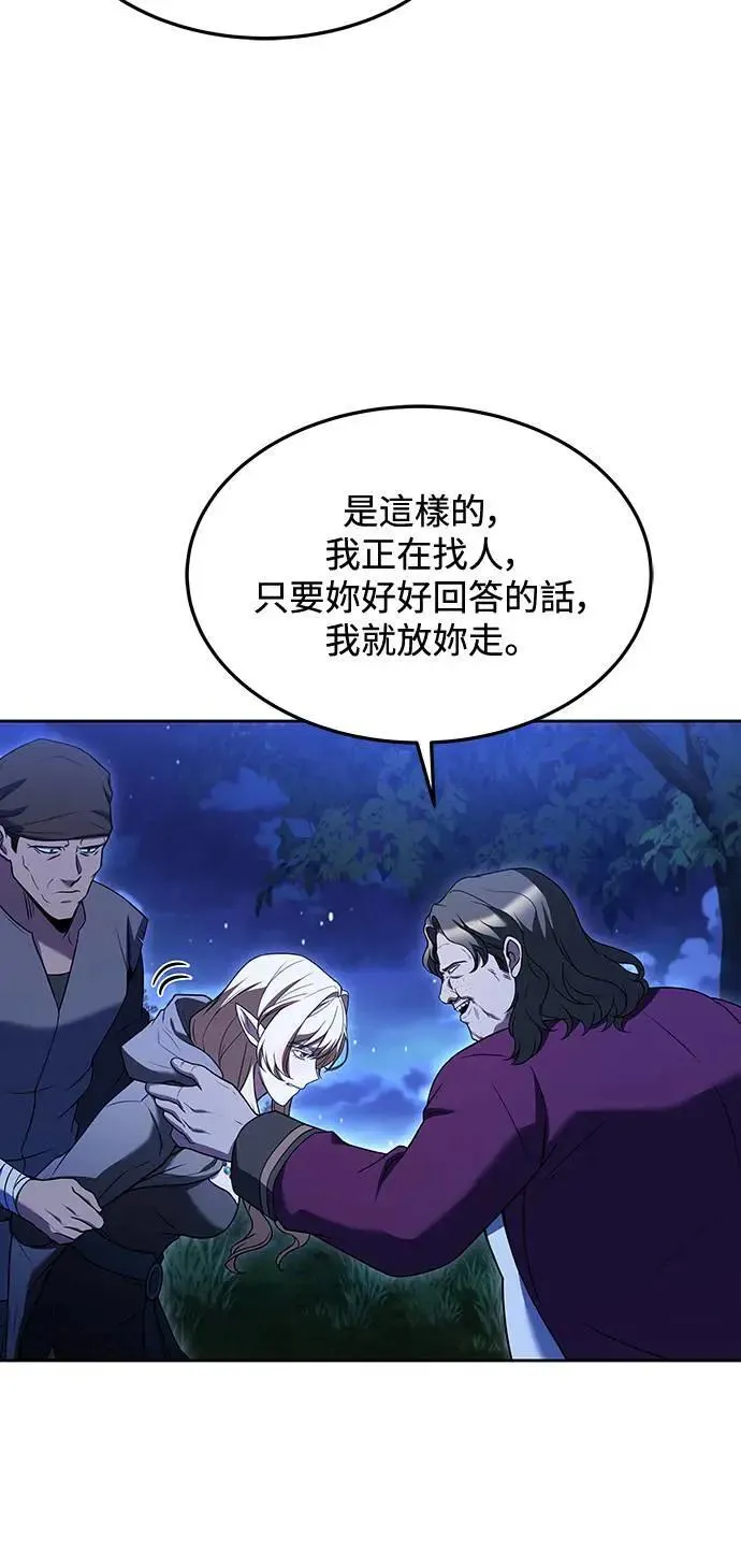 第28话 第73页