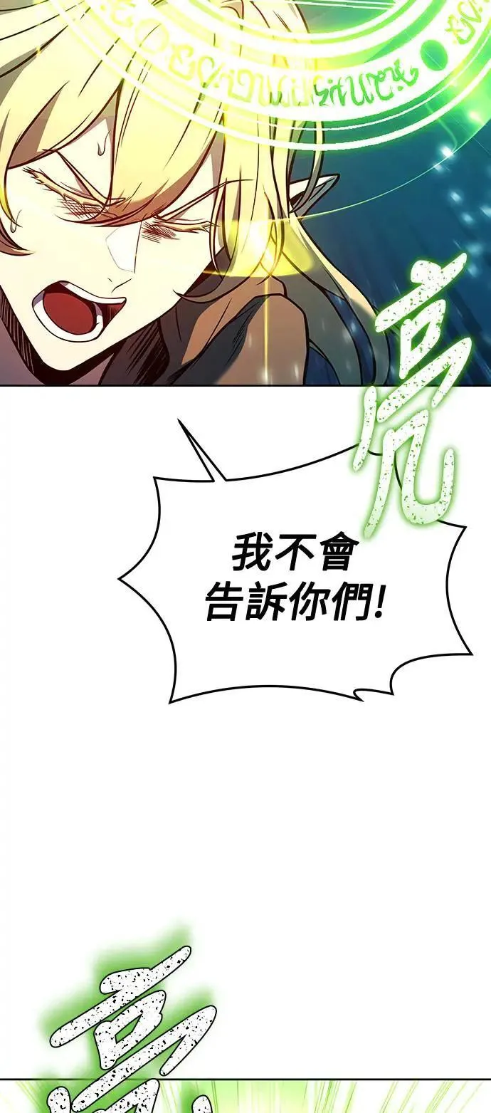 第28话 第80页