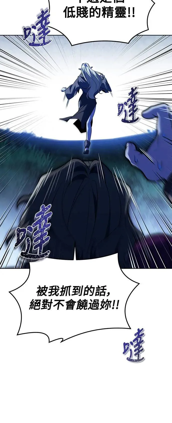 第28话 第84页