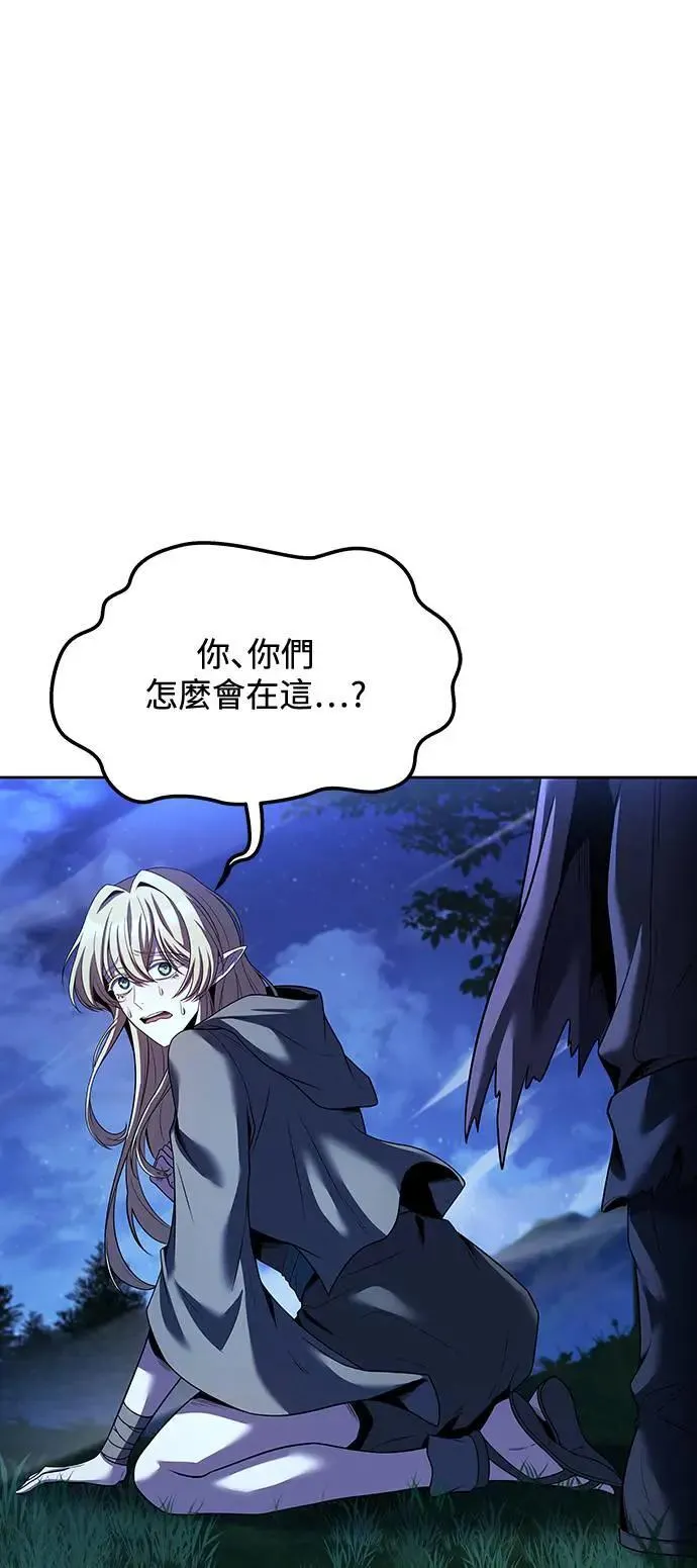 第29话 第4页