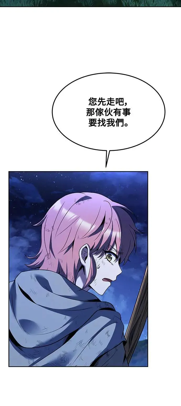 第29话 第5页
