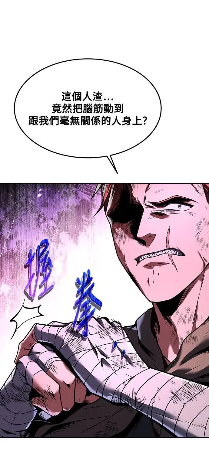 第29话 第6页