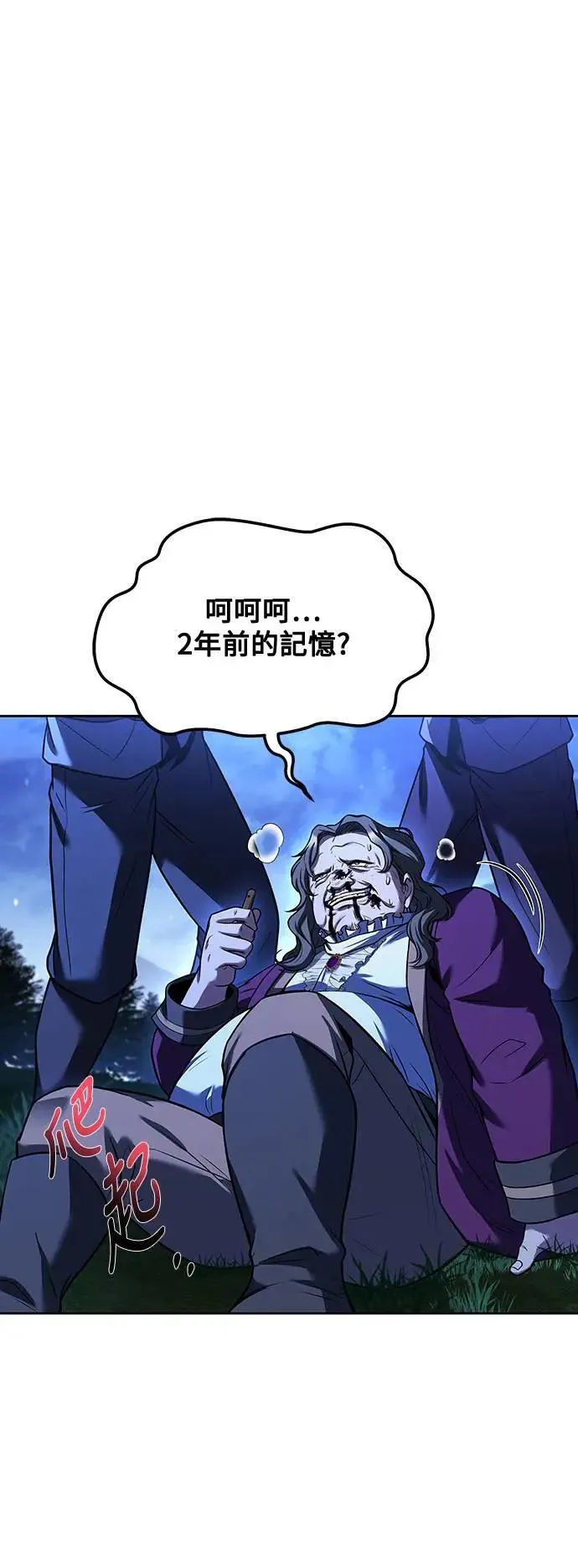 第29话 第9页