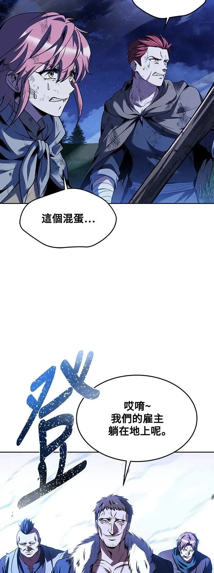 第29话 第11页