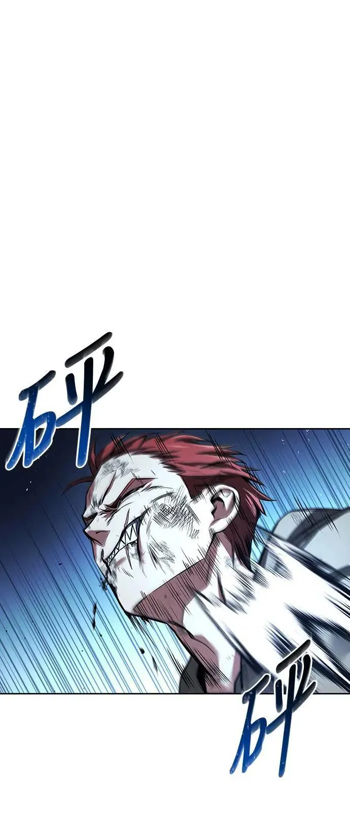 第29话 第18页
