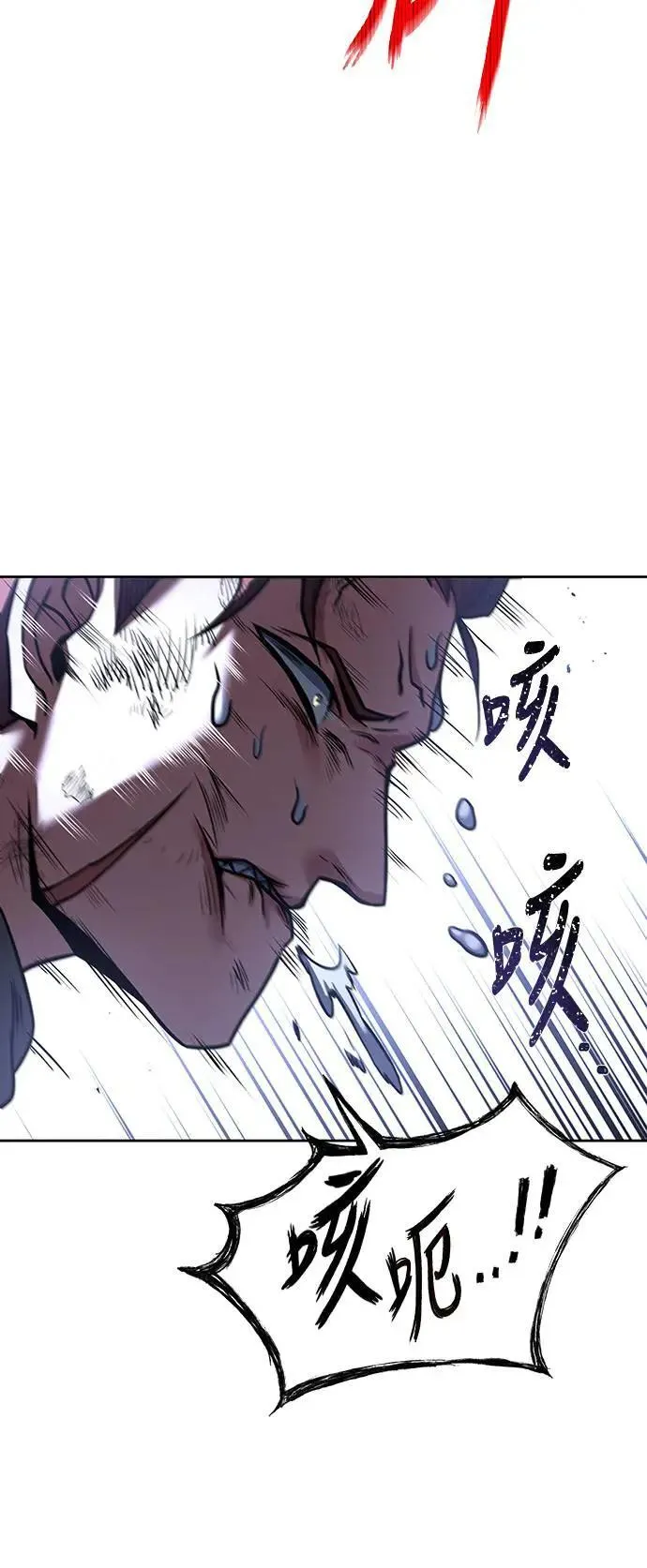 第29话 第21页