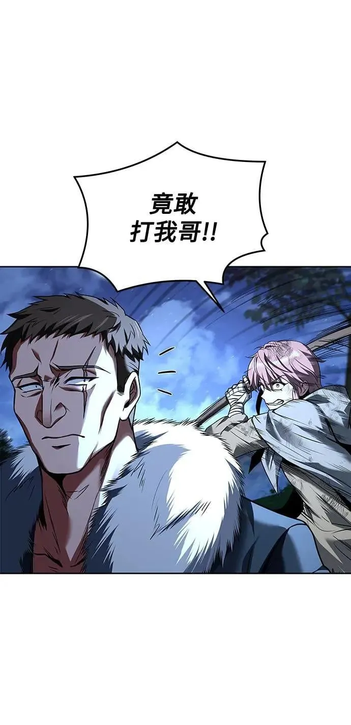 第29话 第22页