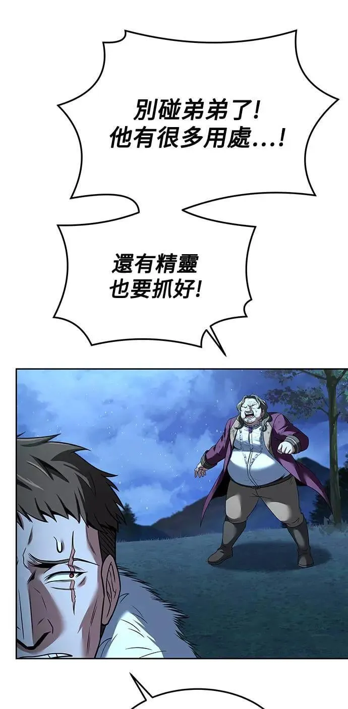 第29话 第28页
