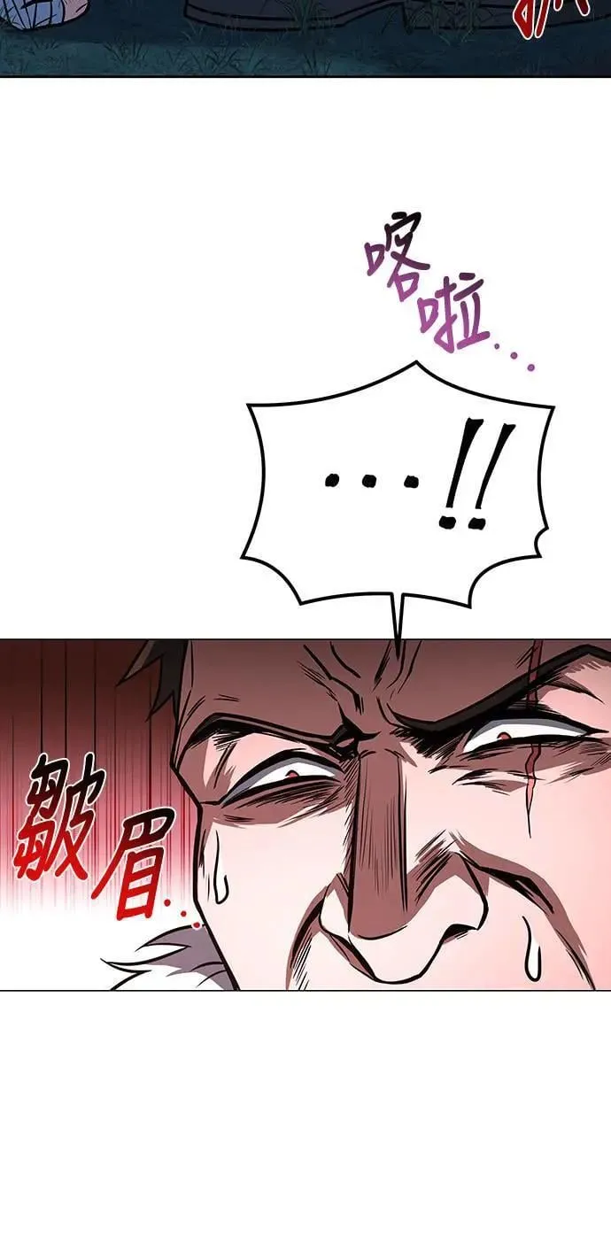 第29话 第30页