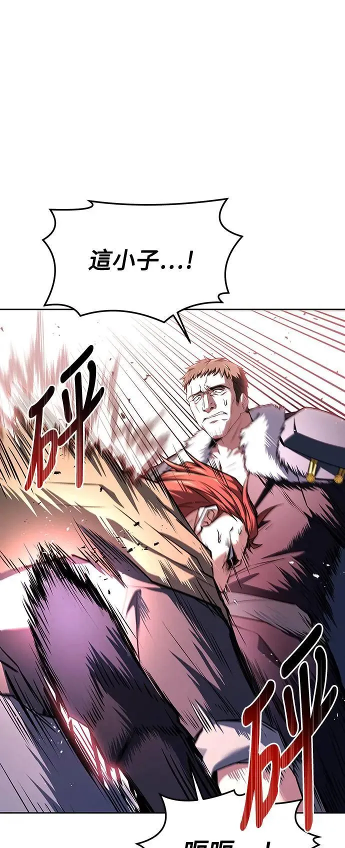 第29话 第31页